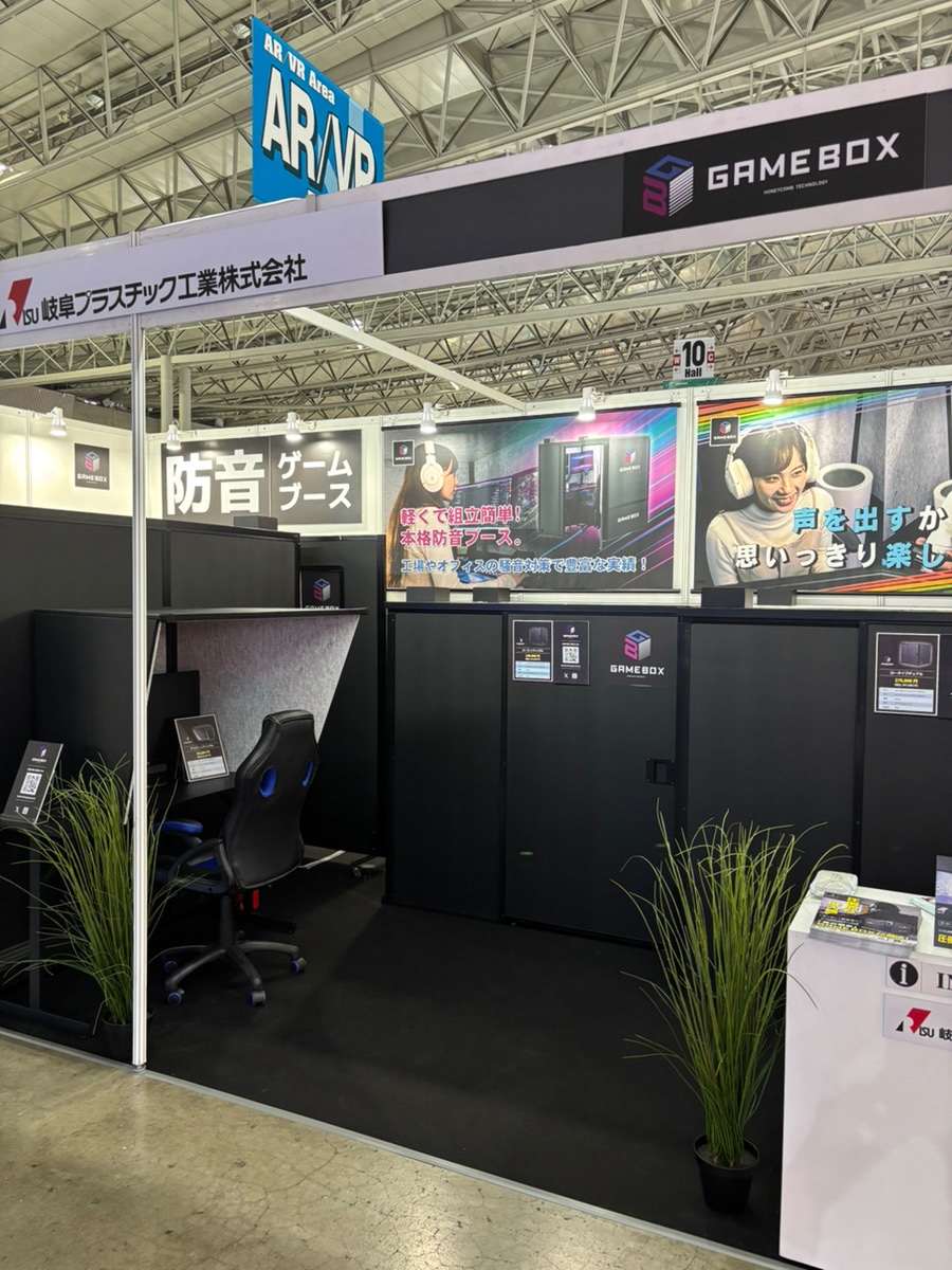 STeccell84461's tweet photo. ゲーム用本格防音ブースGAMEBOXを #東京ゲームショウ2025  で体感できます！

本日は最終日！
ご来場されている方、ぜひぜひホール9 09-C34ブースにお越しください⭐️

#TGS2025 https://t.co/V0AN56jVQ8
