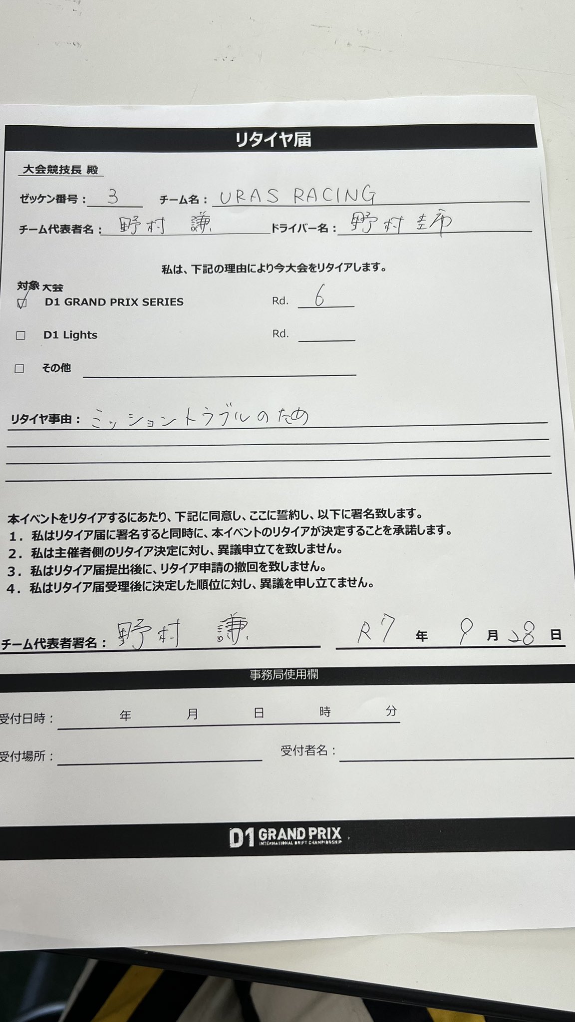 「Zai NOMURA 野村在 ラムダプリント　リミテッド Zai NOMURA 野村在 ラムダプリント リミテッド