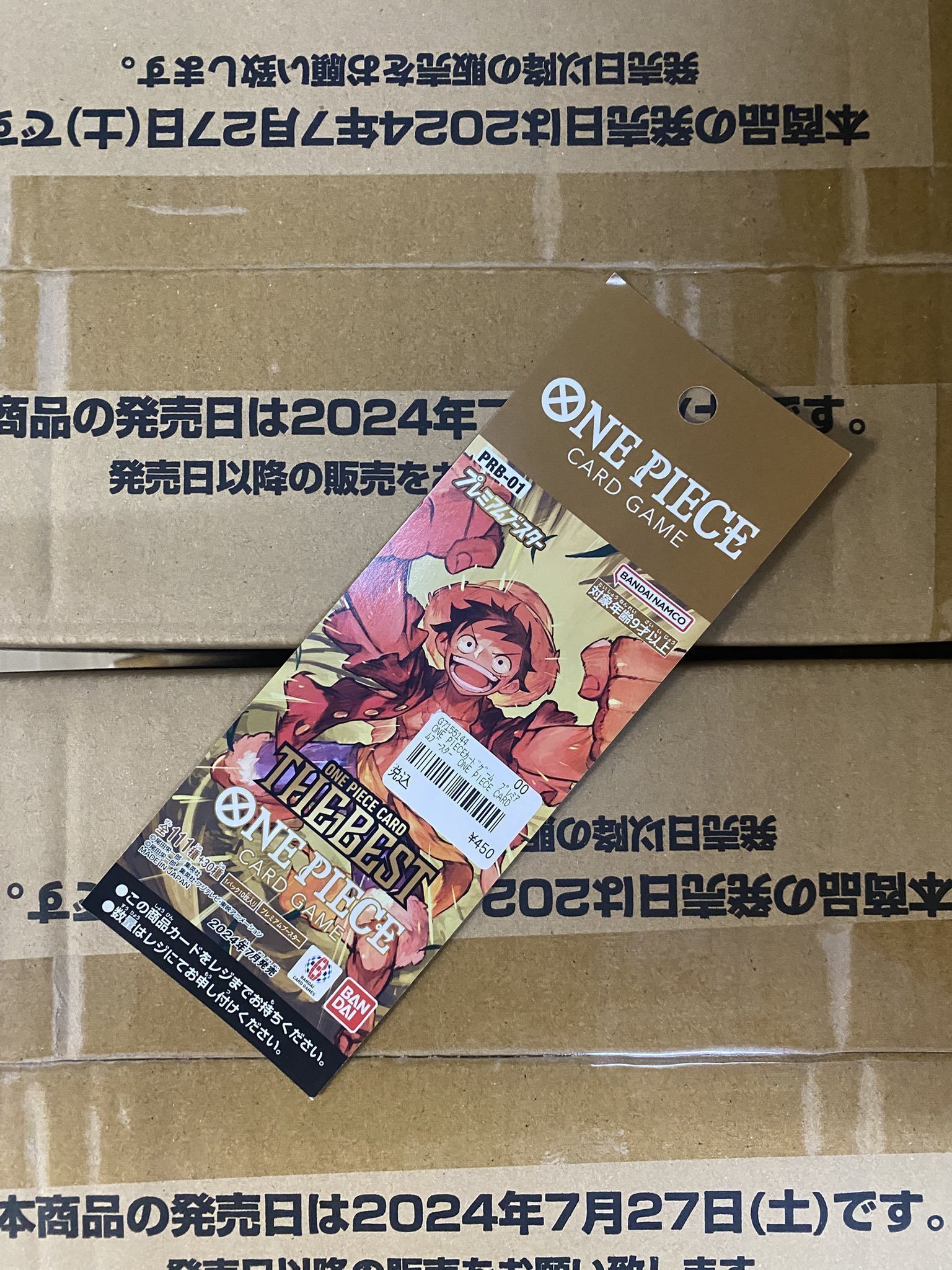 ワンピースカード まとめ売り 合計300パック 新品即納』{TCG} (BOX)3周年!トレジャーCP特典付(PP2パック