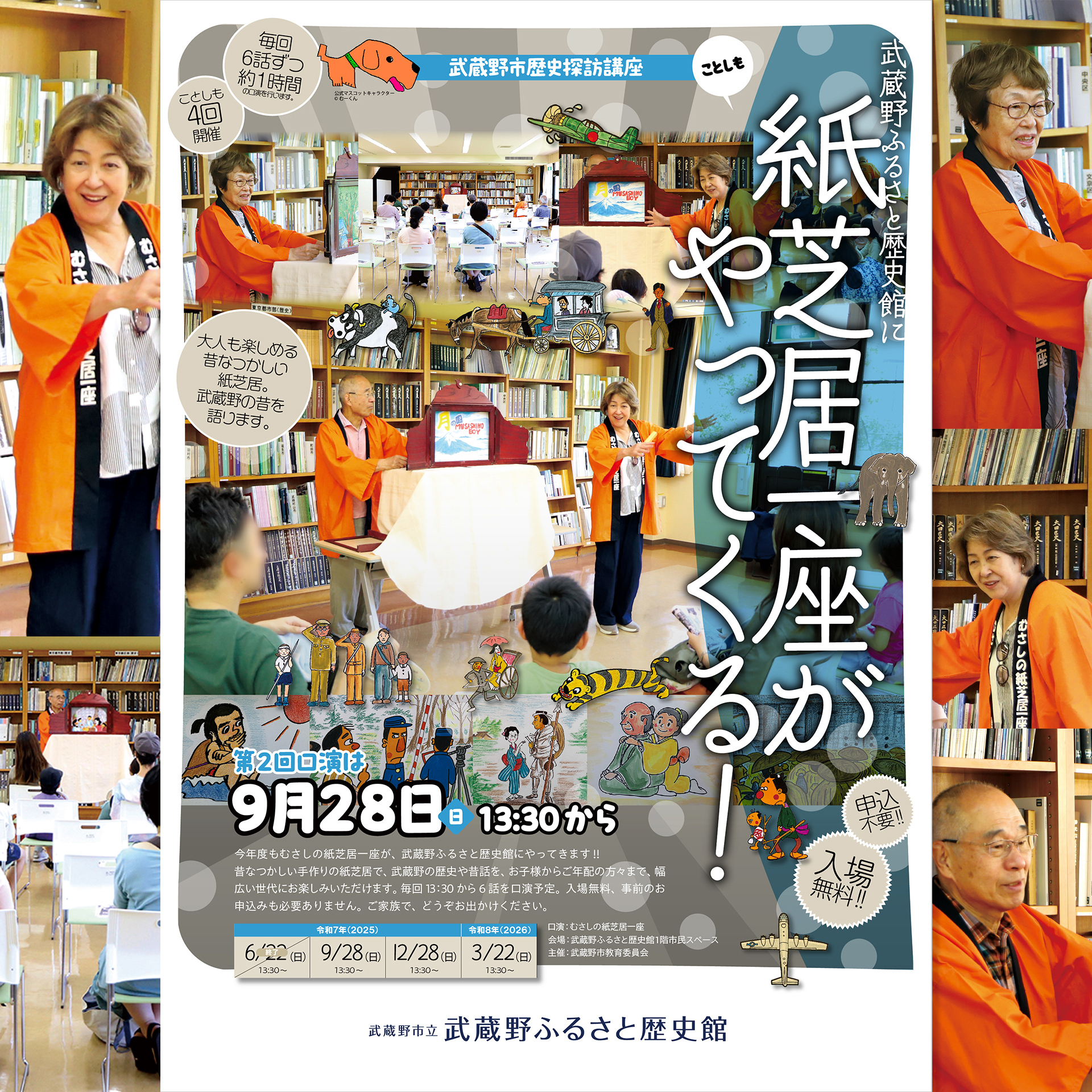 コウジ　盛和塾 機関紙 1〜11号 特別版 別冊付き コウジ様専用 盛和塾 機関紙 1〜11号 特別版 別冊付き