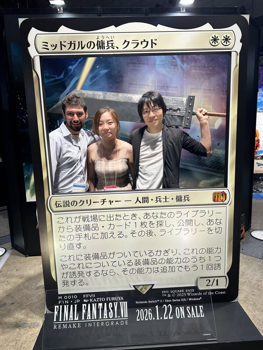 浜口直樹 /FFVII REBIRTH launches on Switch2&Xbox Jun 3 tweet media