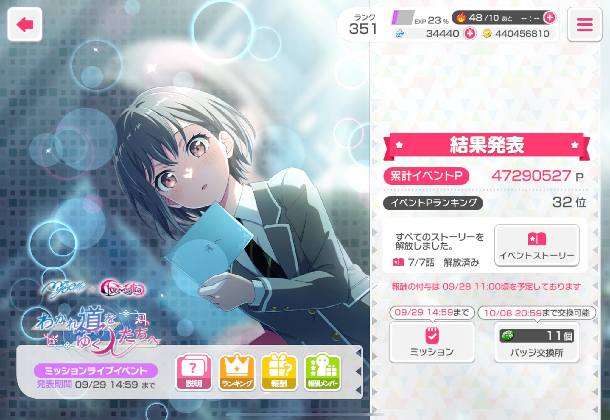 ご連絡ないので、キャンセル扱いとさせて頂きます！春駒様♡オーダー１２月８日 駒 on X: 