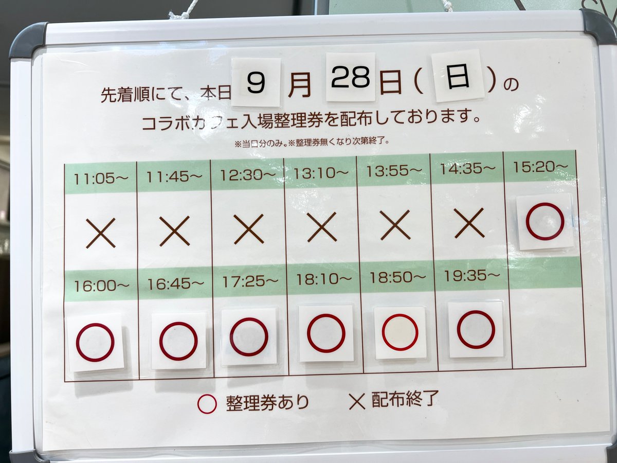 【130点以上！】スタマイ まとめ売り 130点以上！】スタマイ まとめ売り スタマイ攻略Wiki@Gamerch