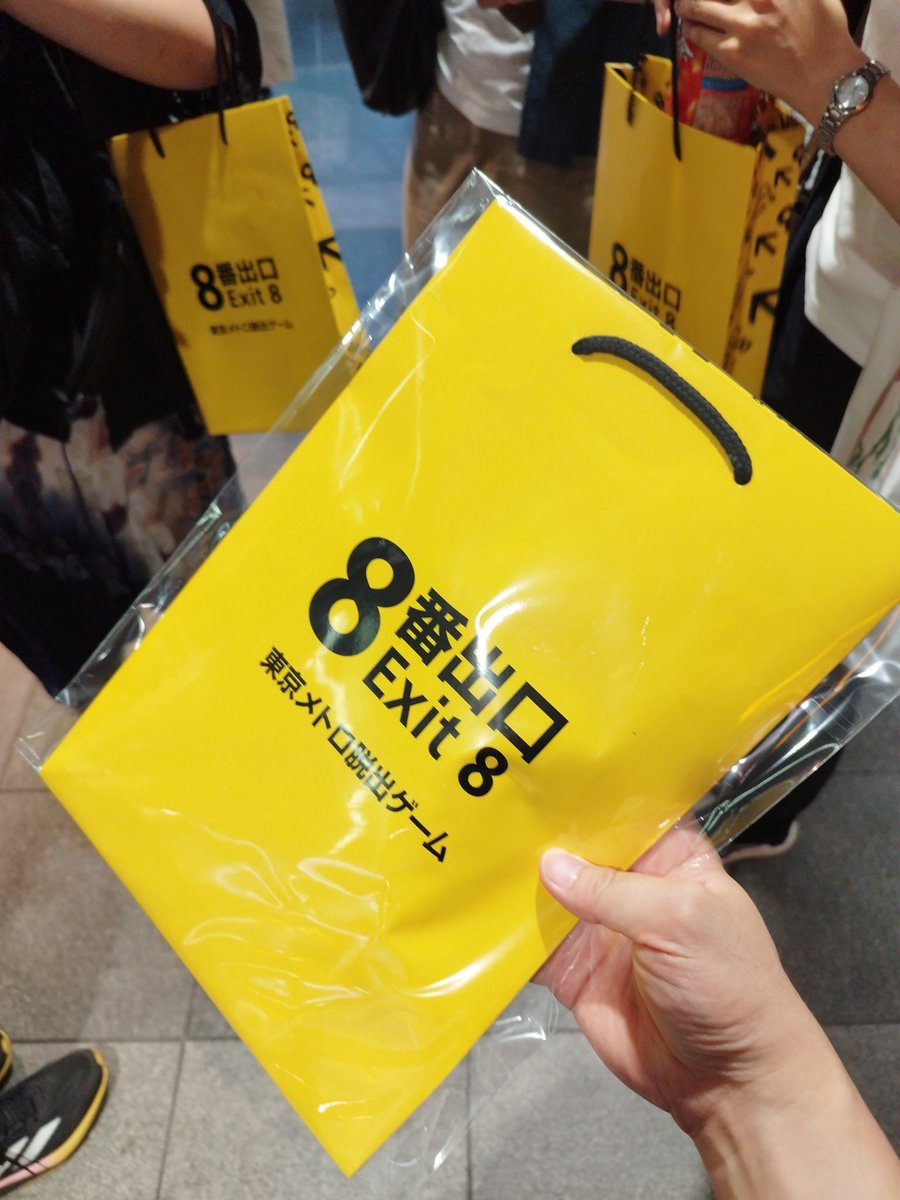 謎解きキットにデフォで手提げ袋入っとる!