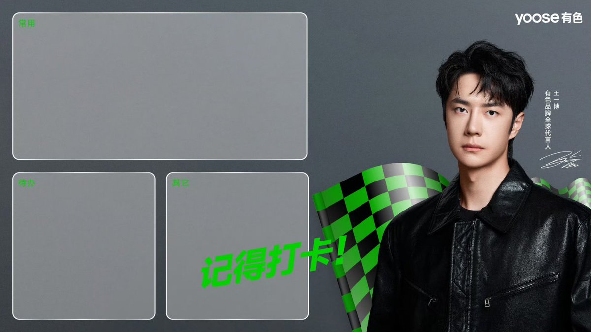 王一博 公式　コラボ　yoose シェーバー　有色 王一博 公式 コラボ yoose シェーバー 有色 王一博 yoose
