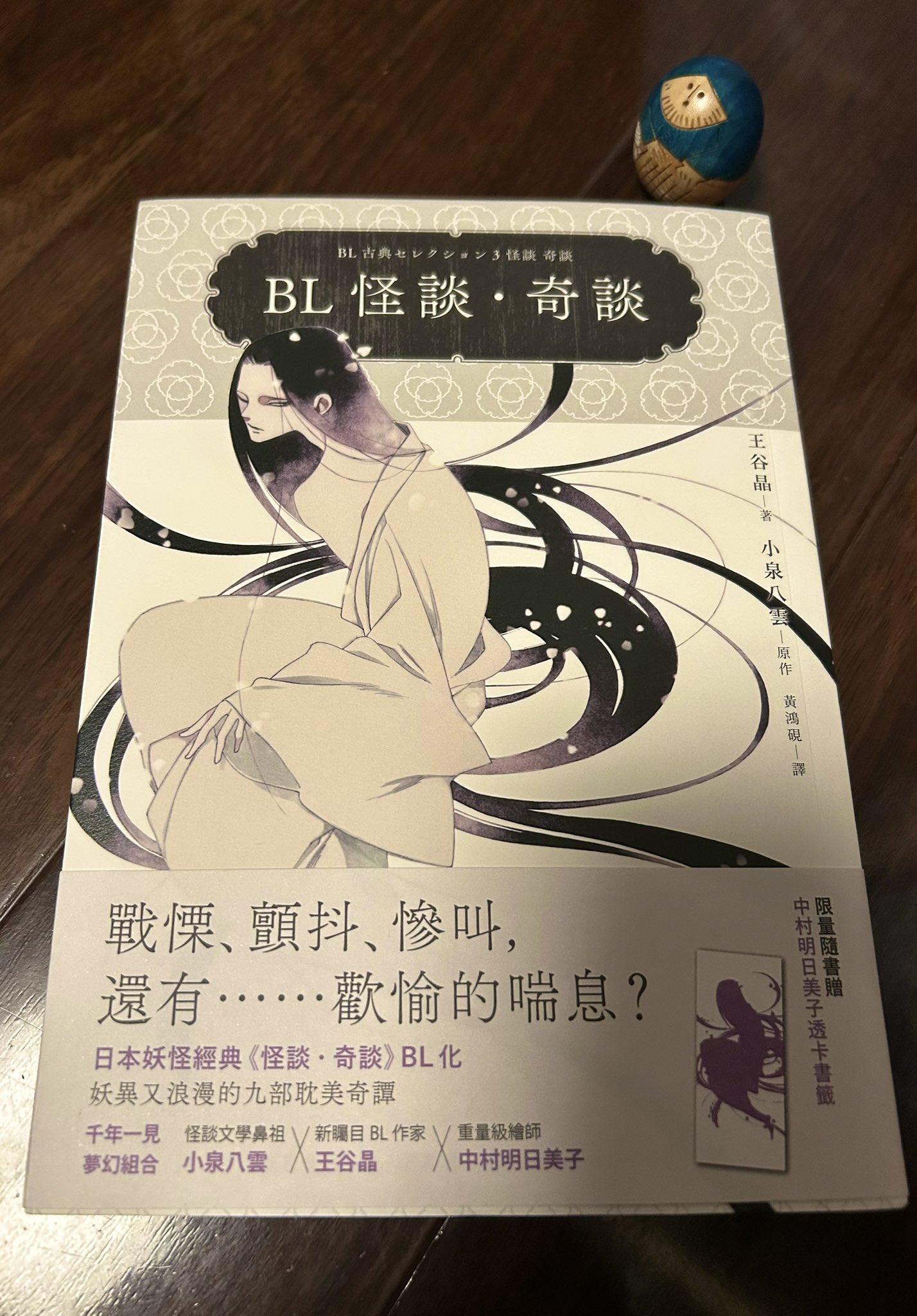 中村明日美子先生　グッズセット 33点セット】◇中村明日美子 同級生シリーズ 原画展 グッズ