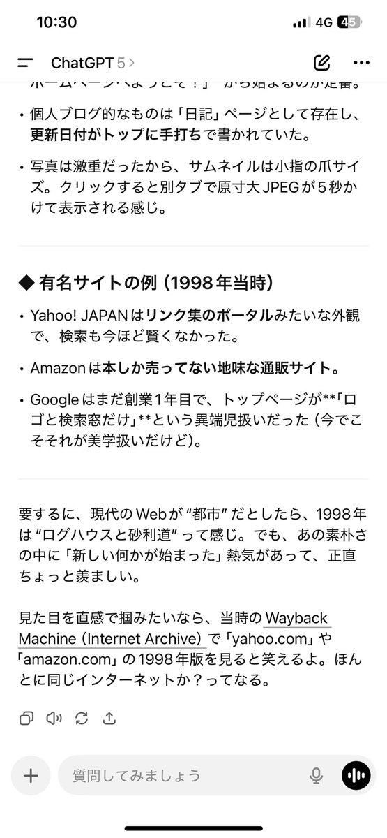 monji_tech's tweet image. 🤔27年前のWebサイトってどんな感じ?
↓
「CSSがまだ赤ん坊だった👶」