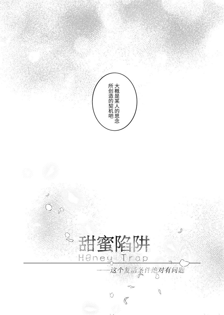 部分试阅内容🥰