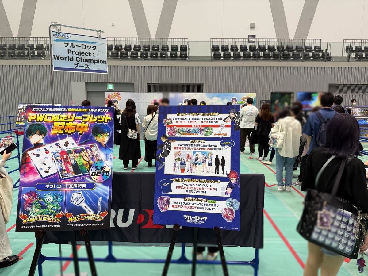 エゴフェス 2025スタート🎉 遂に、#エゴイストフェスタ2025 が始まり