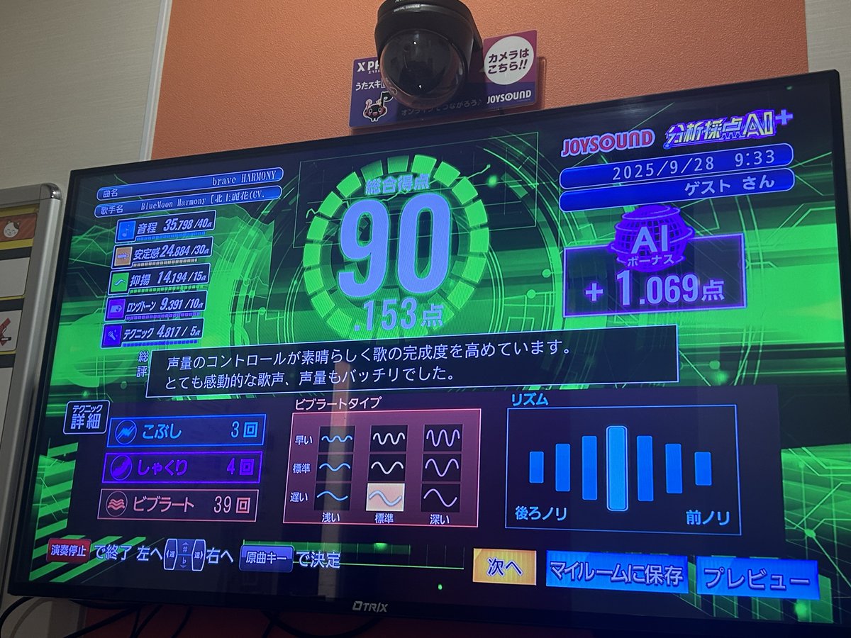 Kaus3924's tweet photo. 本日のセトリ
楽しい🥰 https://t.co/tzYIHT3yCg