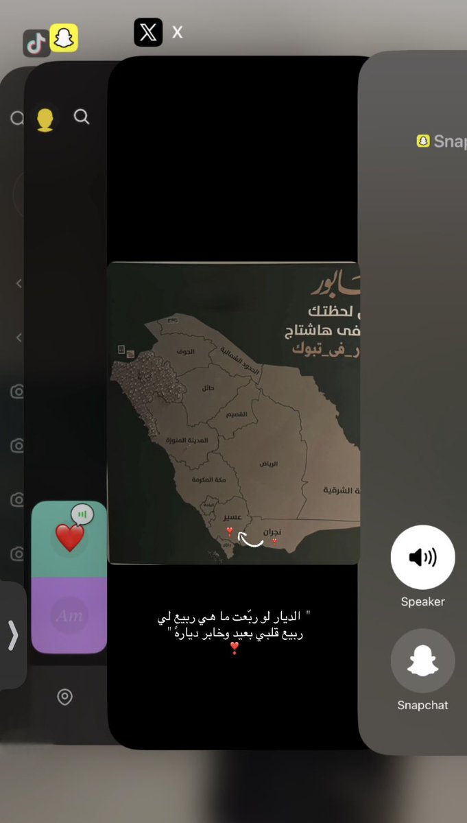 وسط أبها ان قالها الله بنلتقي❣️❣️❣️