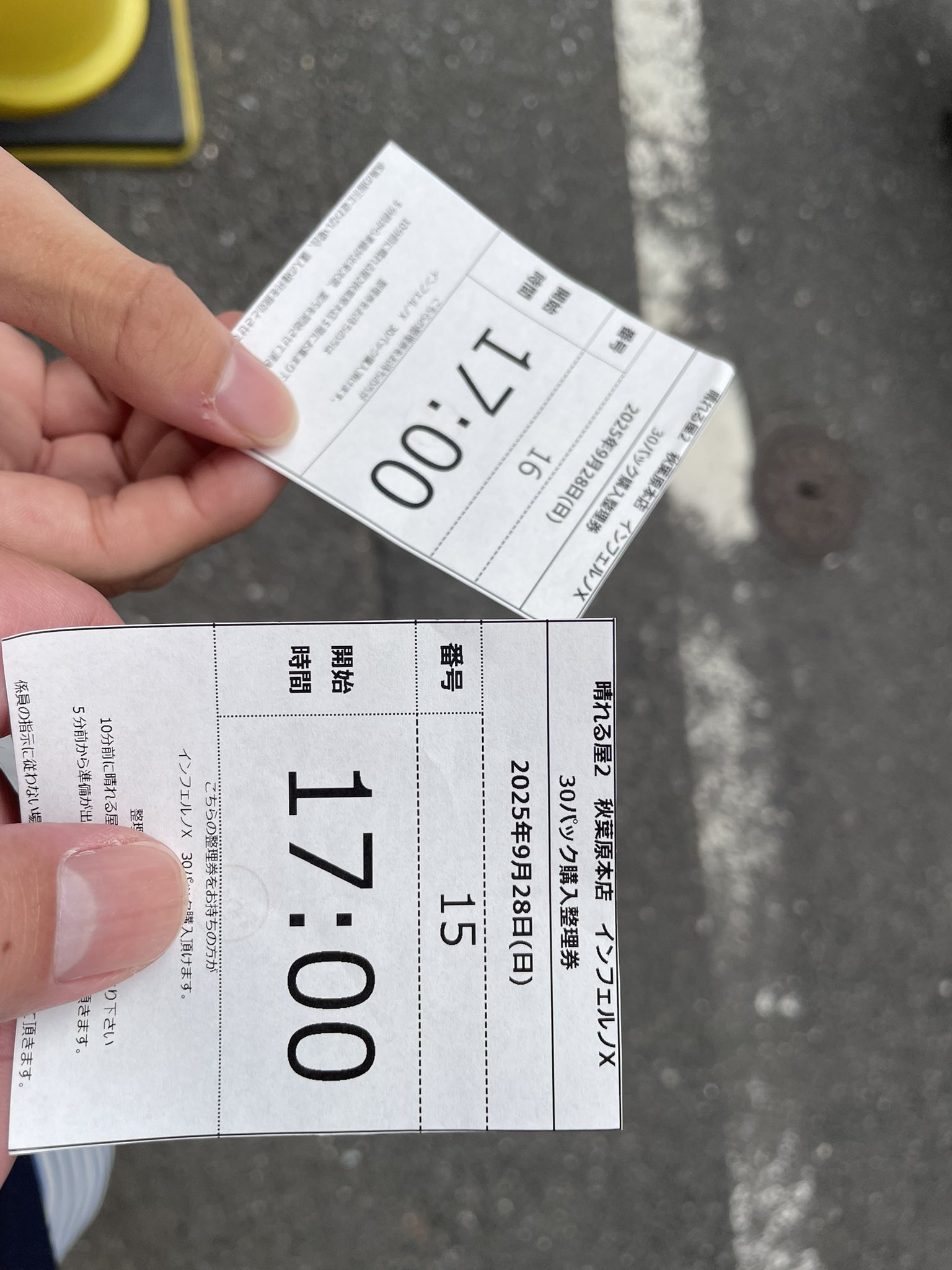 整理券 楽天市場】CITIZEN 整理券発券機 CQ-S257 順番待ち 受付 番号札