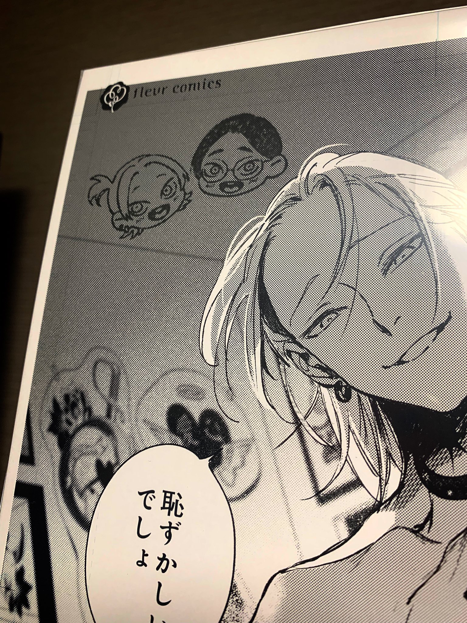 【未使用】ナツメカズキ 直筆サイン入り A4 複製原画 アートボード　bl BL 3686] ナツメカズキ 直筆イラストサイン本「NIGHTS BEFORE NIGHT」