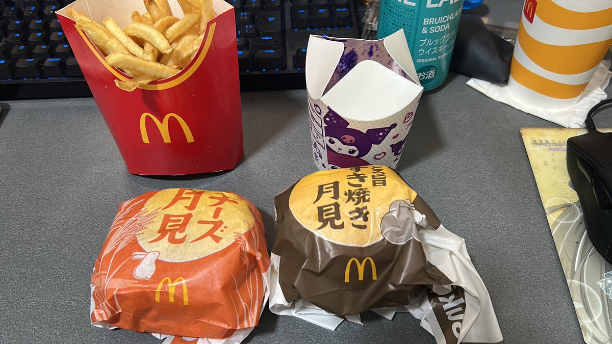 今月3回目くらいのマクド