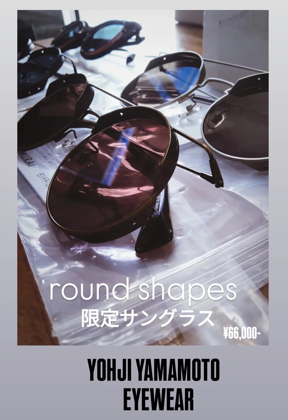 『YOHJI YAMAMOTO』Y's サングラス ワイズ　ケース付き 新品未使用 ヨウジヤマモト サングラスケース メガネケース