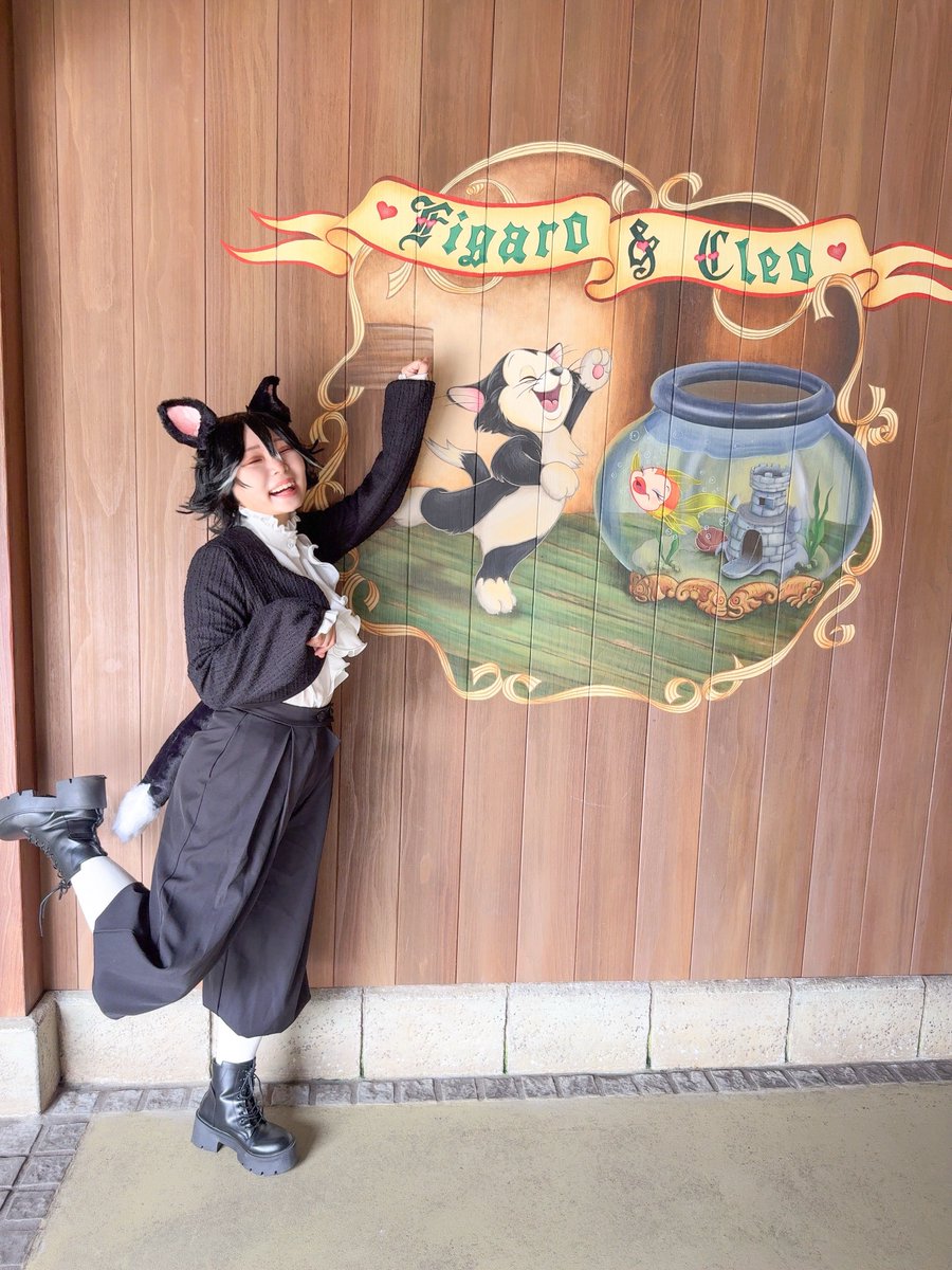 今日はフィガロ🐈‍⬛🐾 クレオと一緒にあそんでるよ🫶 #Dハロ仮装 #D
