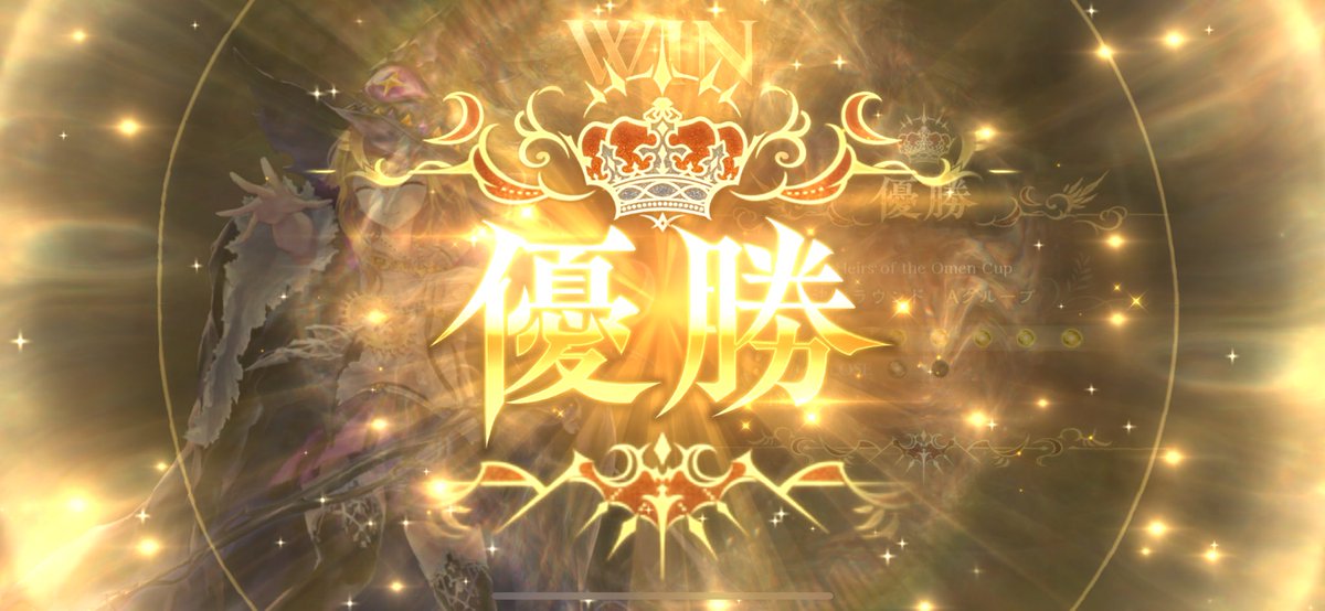 Aグループ優勝もろたで！！