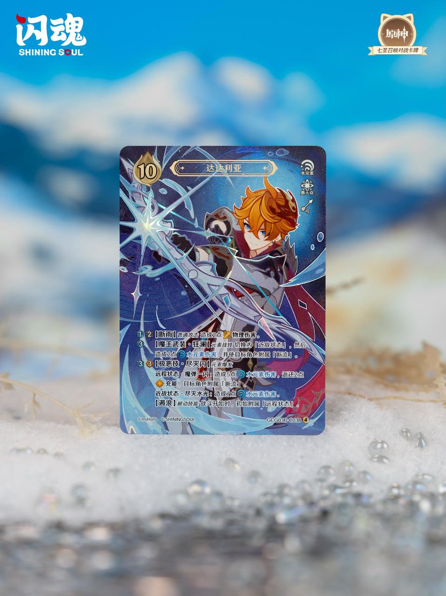 碧　90 げん Uki 小物 ベージュ adidas ZX 8000 Consortium Cup Offspring London Men's