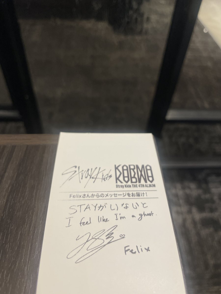 やばい、HMVのピリのレシート可愛すぎて
涙