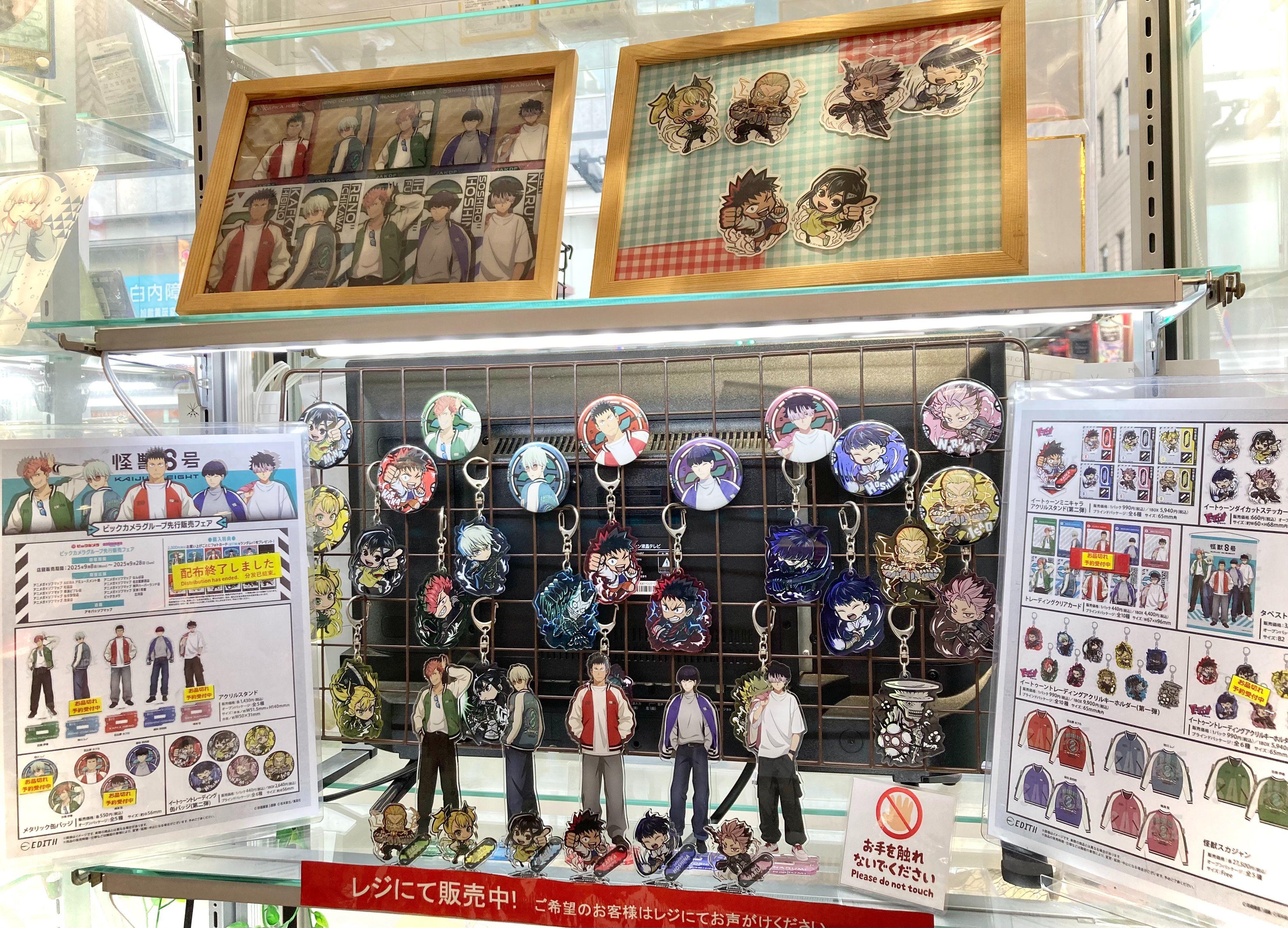 アニメガ×ソフマップ 池袋店 on X: 