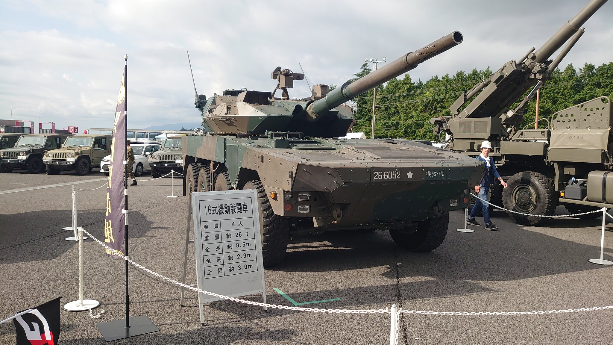 スポーツカーと戦車 いとしのじぇらーーど on X: 