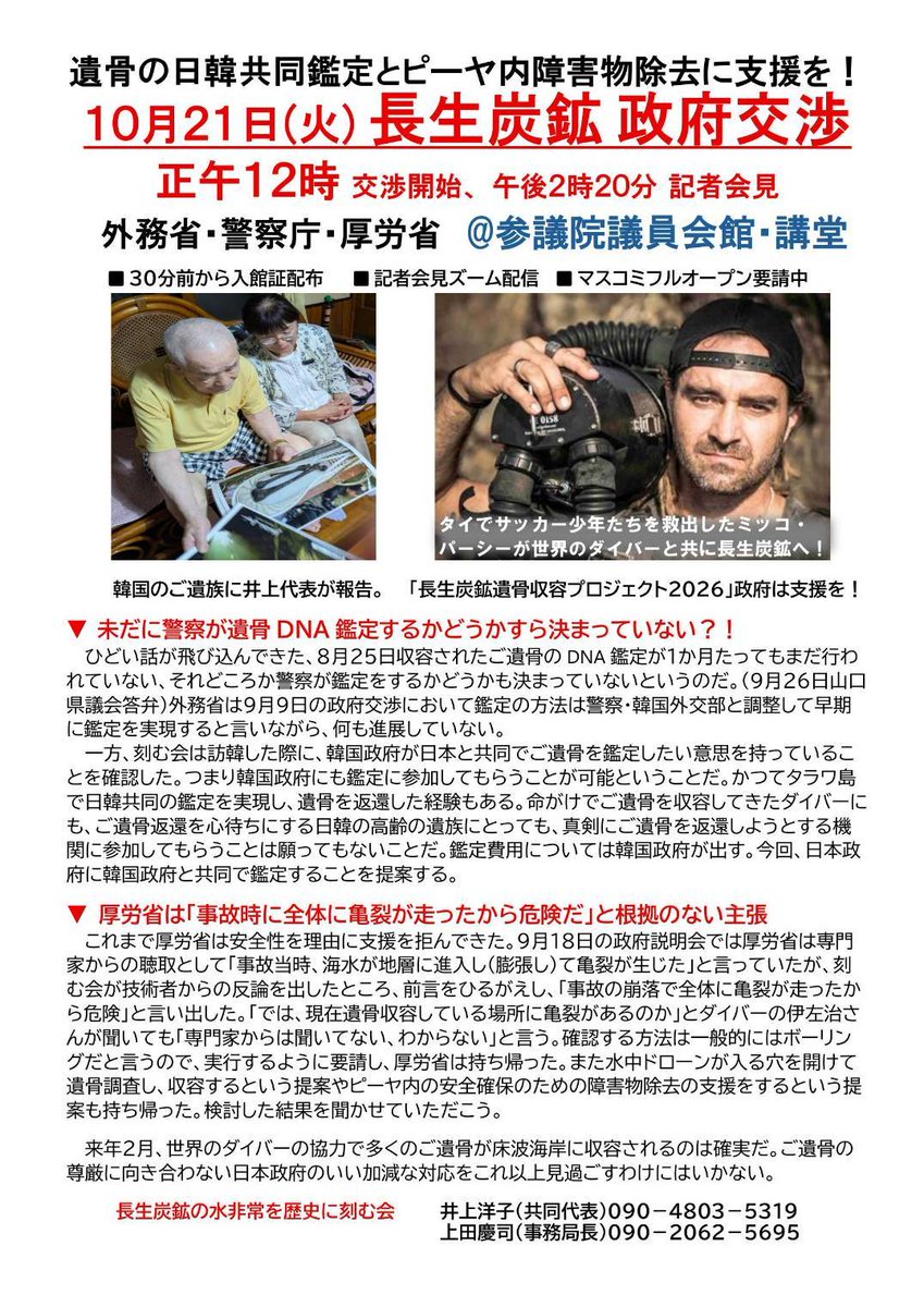 新訂・最新軍事用語集 英和対訳 / 金森國臣 〔辞書・辞典〕 用語集