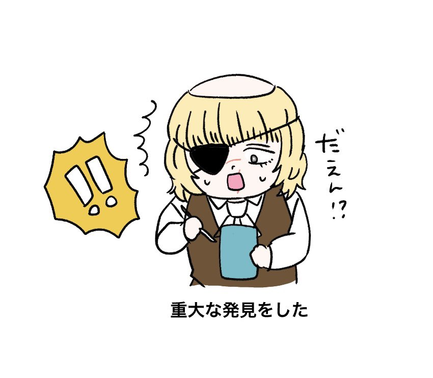 ゆっこページ 📿ゆっこ (@YUKIKO2312) / X