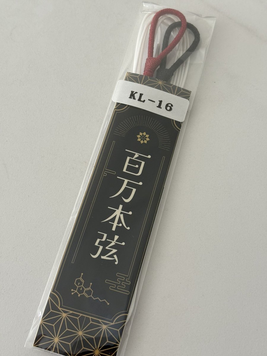 きなり (@kina_gatekeeper) / X