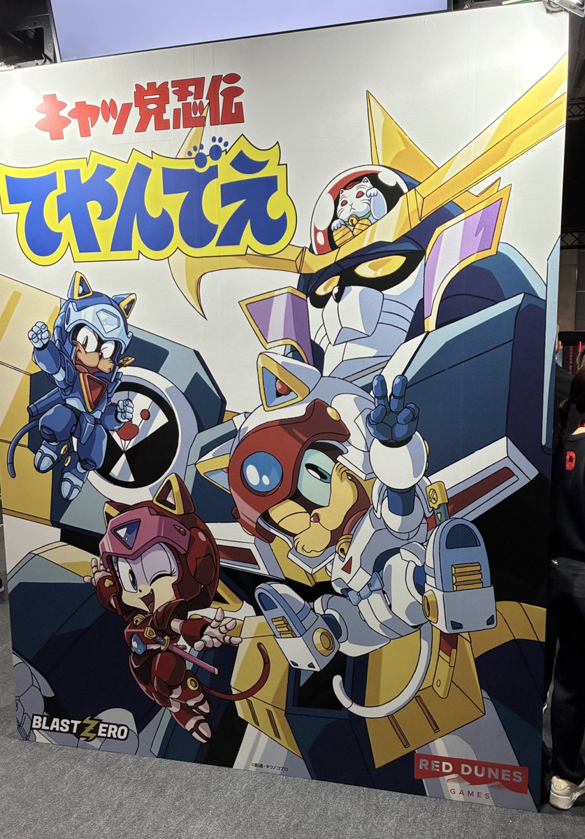 kkkaiii11's tweet photo. これを見ていたという人たちが作っているそうな。
そんな時代なんだろうねぇ。
#reddunes 
#TGS2025 https://t.co/nopGgxGj57