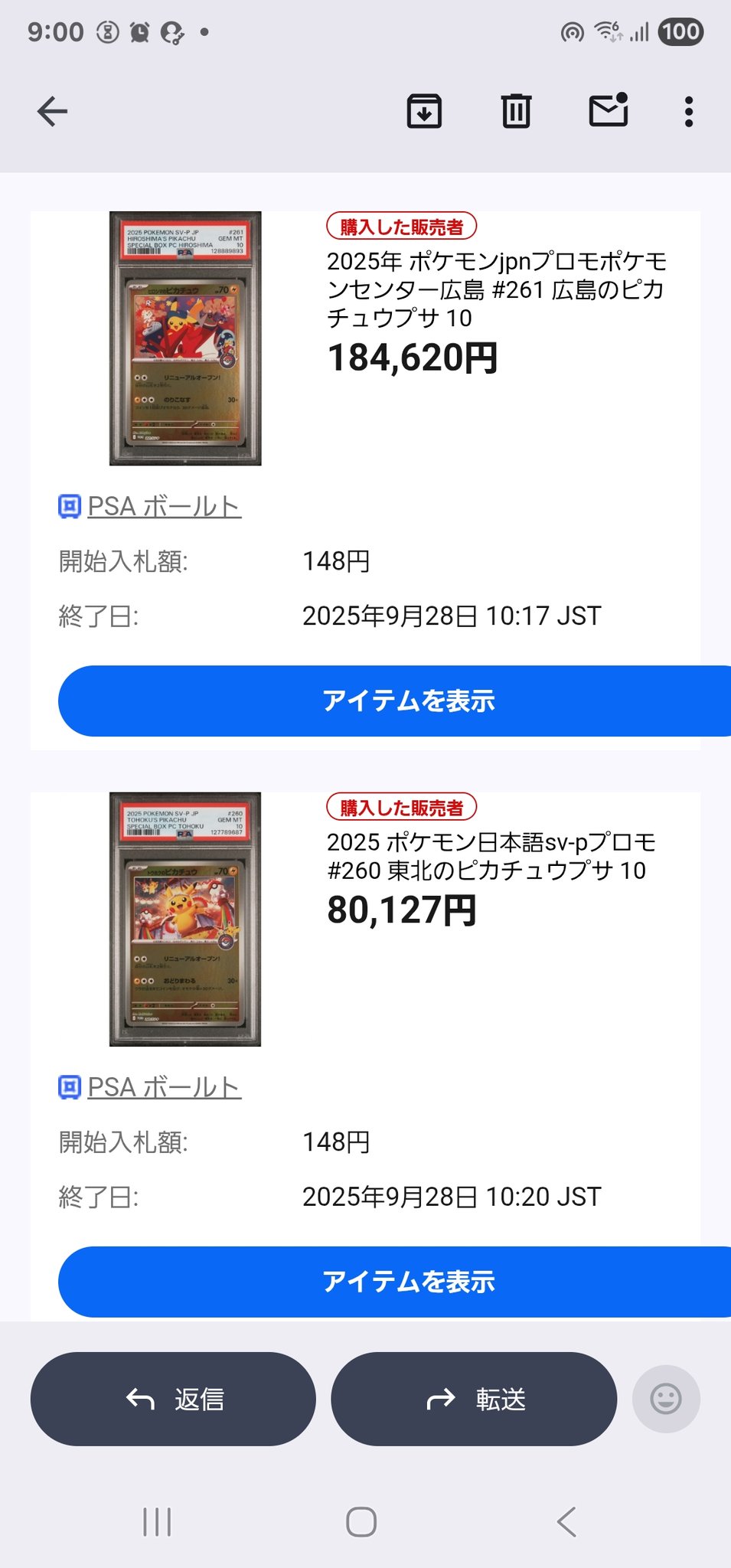 ポケカ楽しいですね on X: 