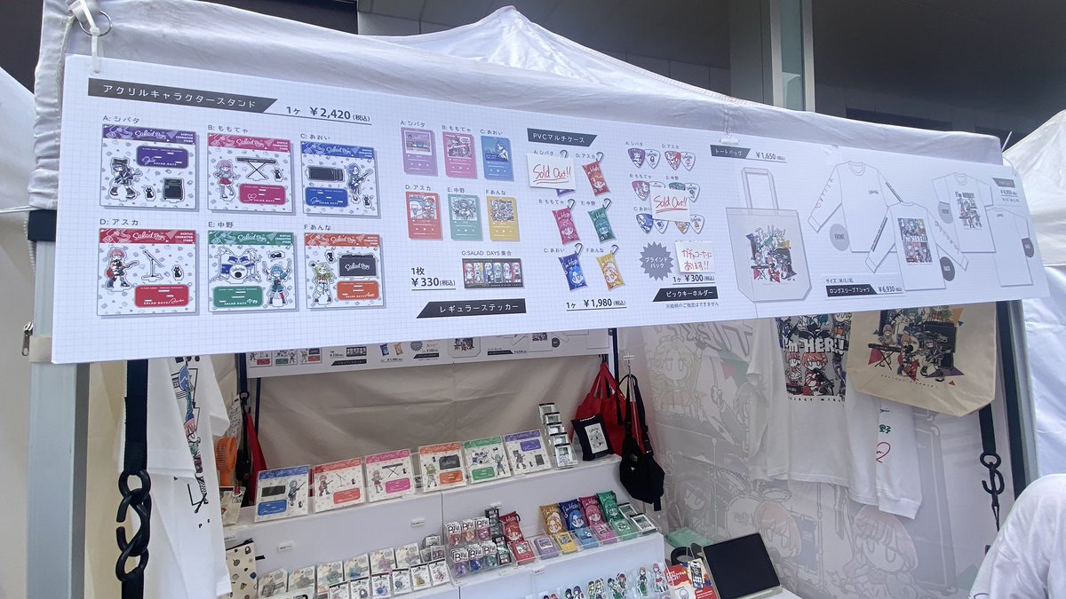 未完成風景 Project未完成 (@pj_Mikansei) / X