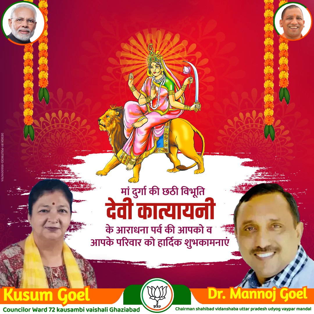 Dr Mannoj Goel Ex Councilor Kaushambi Ghaziabad (@councillorgoel) on Twitter photo 