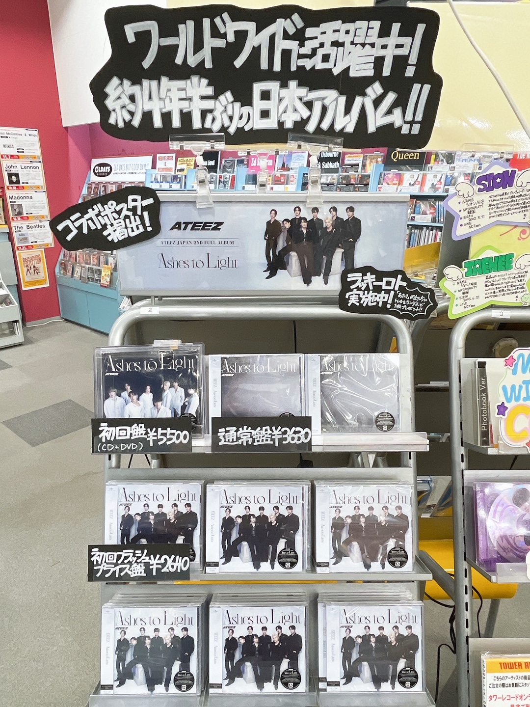 タワーレコード佐賀店 on X: 