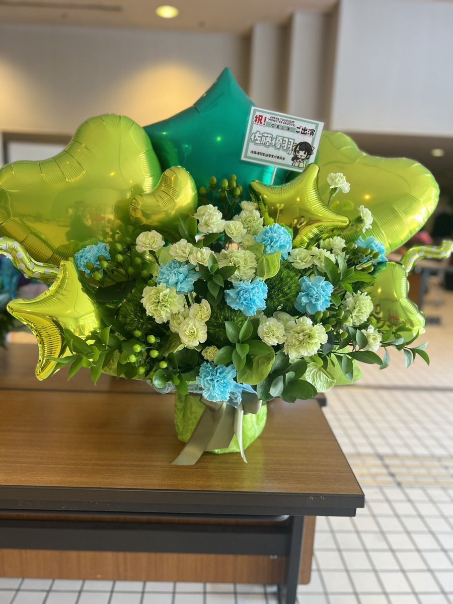 日向坂46の佐藤優羽さんへアレンジメントをお届けしました。ありがとうございました。

#佐藤優羽
#MONSTERGROOVE2025
#日向坂46