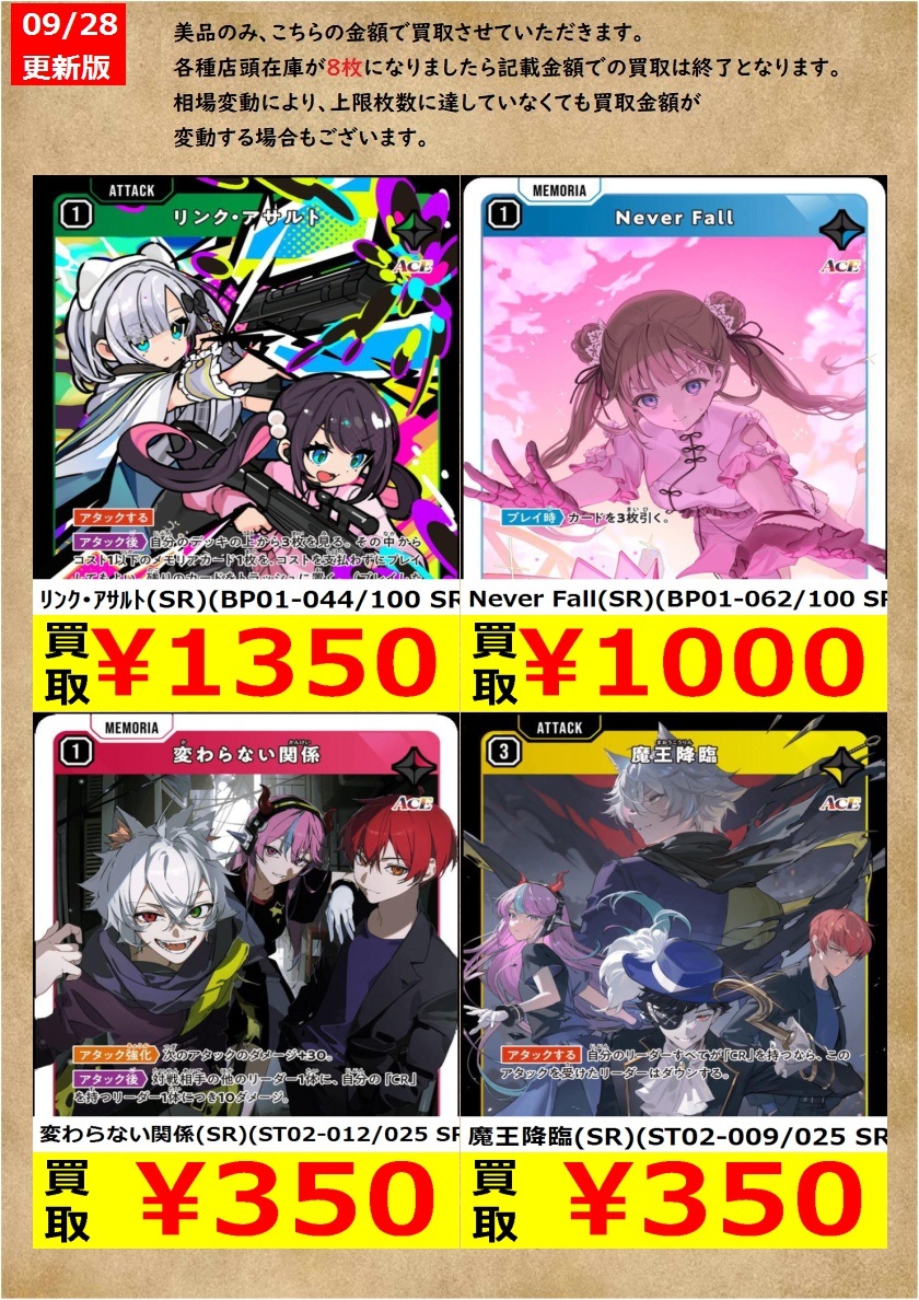 TCG@岐阜 王の洞窟/トレカ on X: 