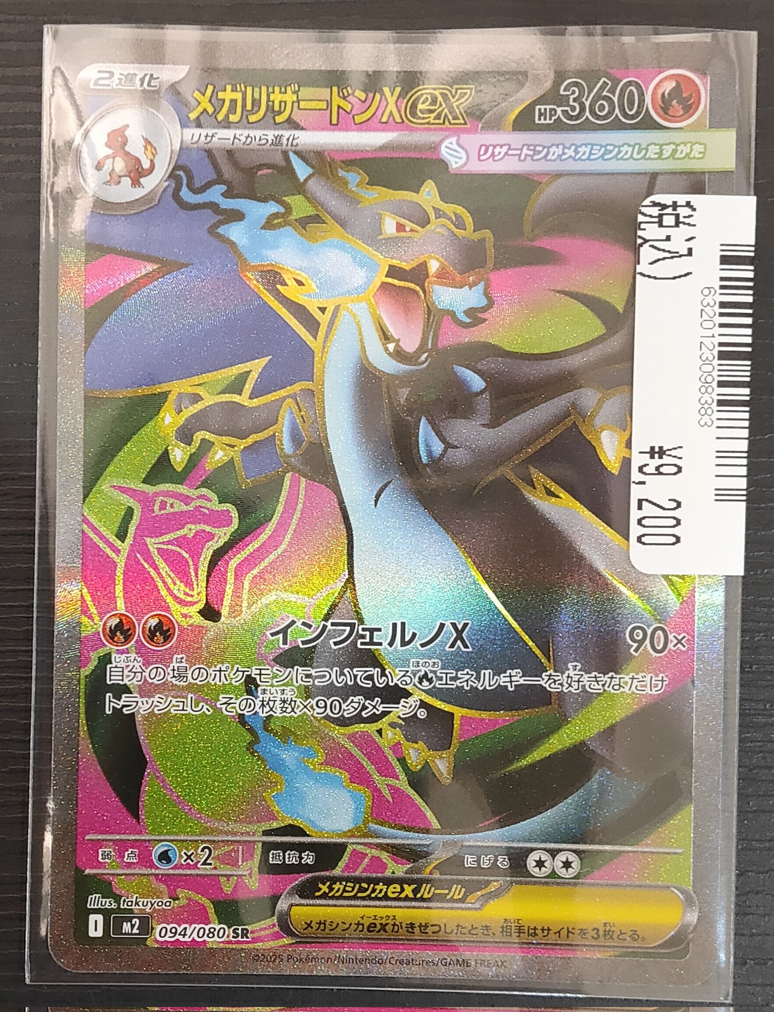 S CARD OASIS 新三郷店 on X: 