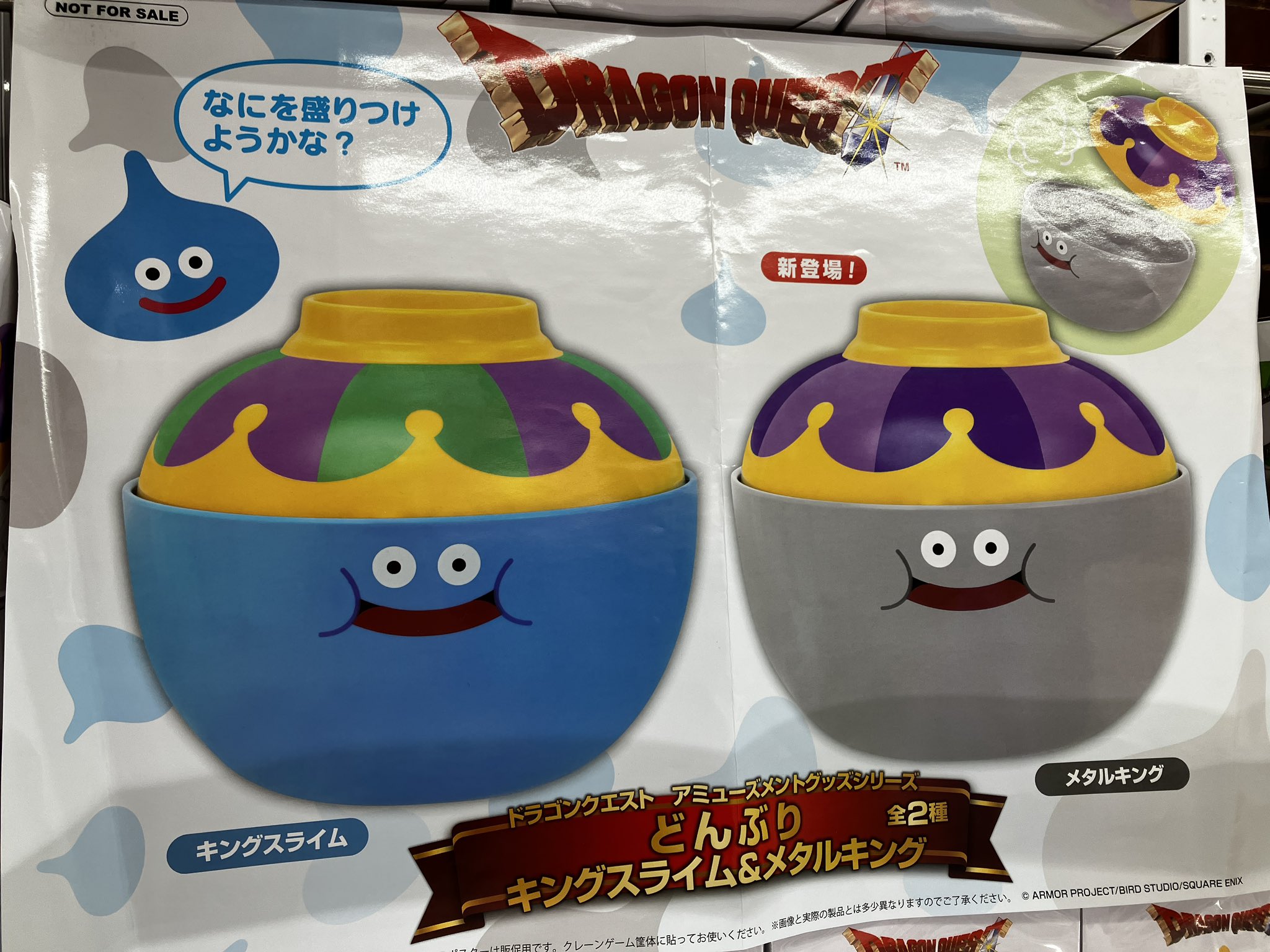 タイステ 小田原店 on X: 