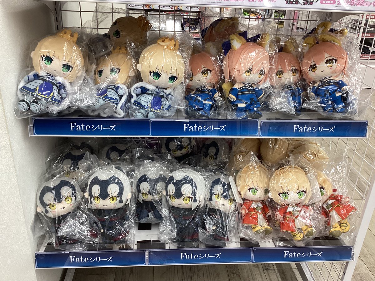 グッズ情報】 「Fate/Grand Order」 ちょこぷに ぬいぐるみ