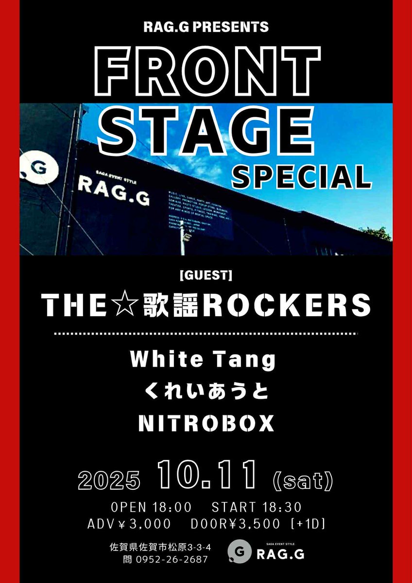 ［10月のライブ情報］
10月は北九州と佐賀の2本です！
よろしくお願いします。💃

⚡️10/4（土）
熱まらん改！Vol.19
北九州響団「HONZIN」

⚡️10/11（土）
FRONT STAGE SPECIAL
佐賀RAG.G

#WhiteTang
