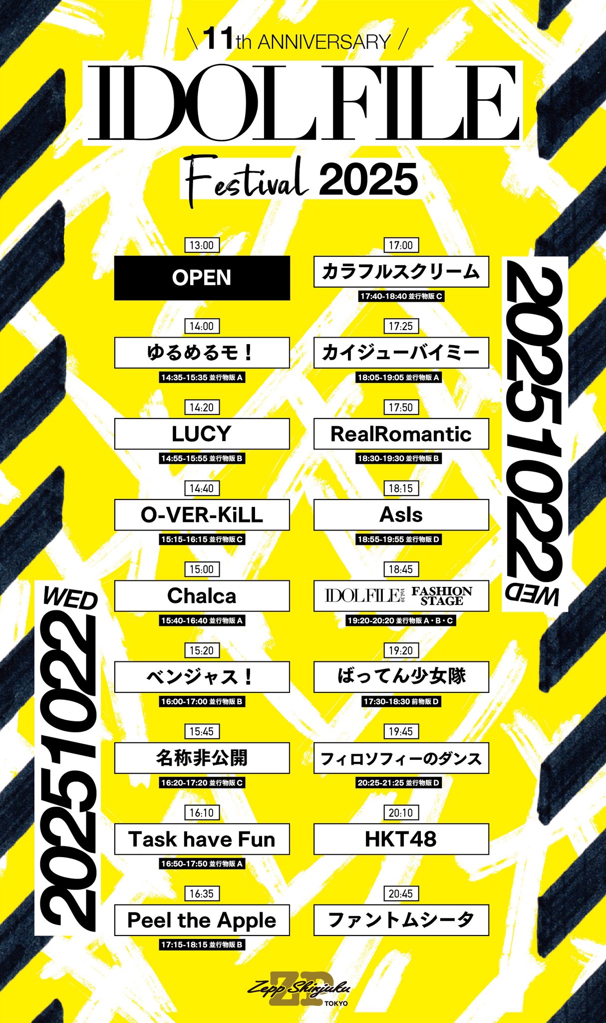 ベンジャス！【公式】 (@benjas_official) / X
