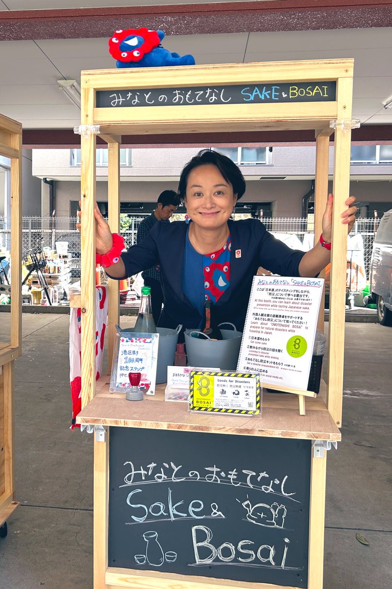 TerumiYamaguch1's tweet image. 屋台「みなとのおもてなし　SAKE &amp;amp;BOSAI」準備進んでます！まずは築港ターミナル（客船ターミナルではありません！）横の駐車場から11時スタートです。移動したらまたお知らせします。
instagram.com/p/DO7-V_pjwID/…
#屋台のみなと