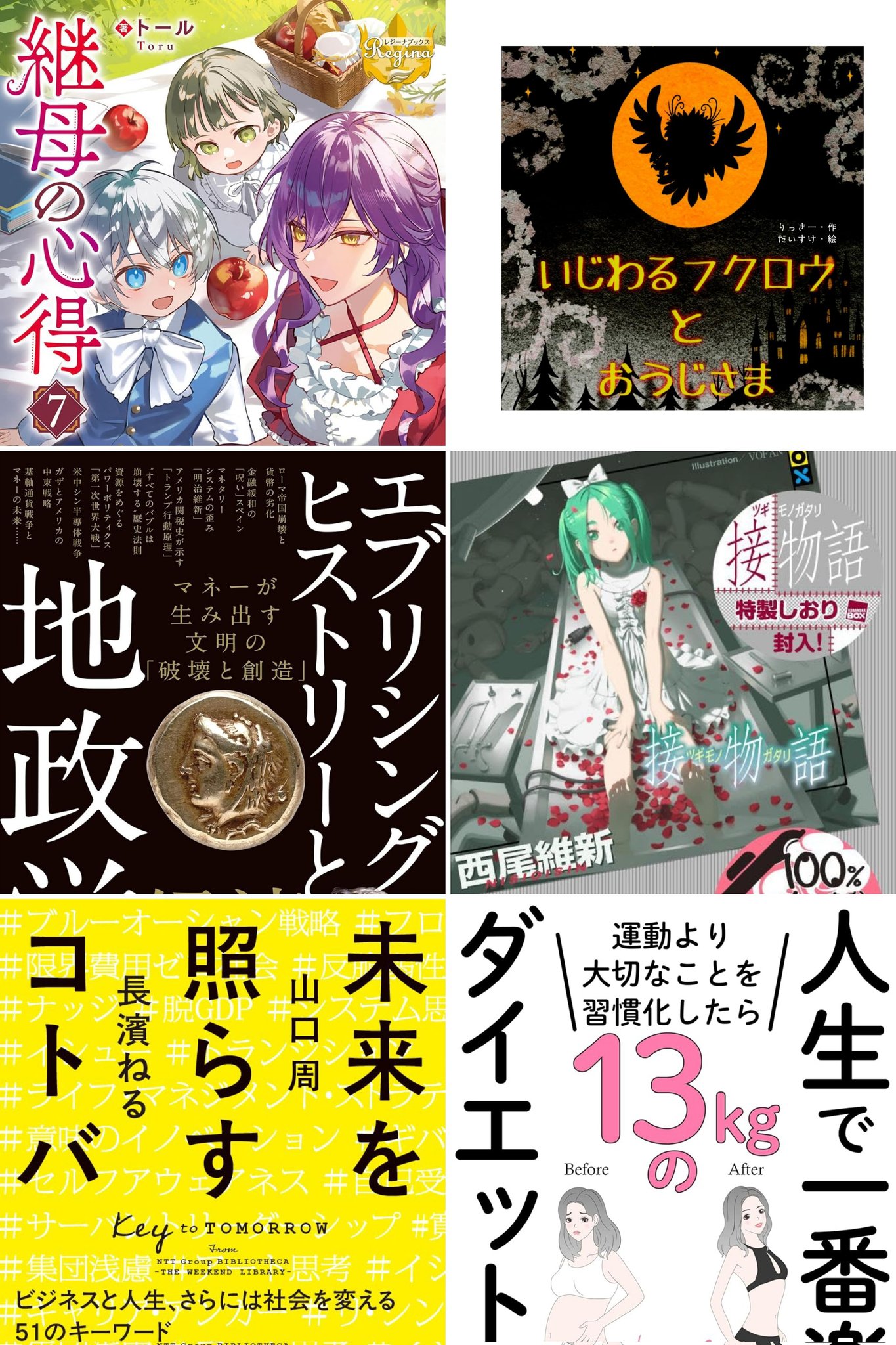 \[V}KWwRXfBAhbgR!!x:lCi𐏎ǉ!!