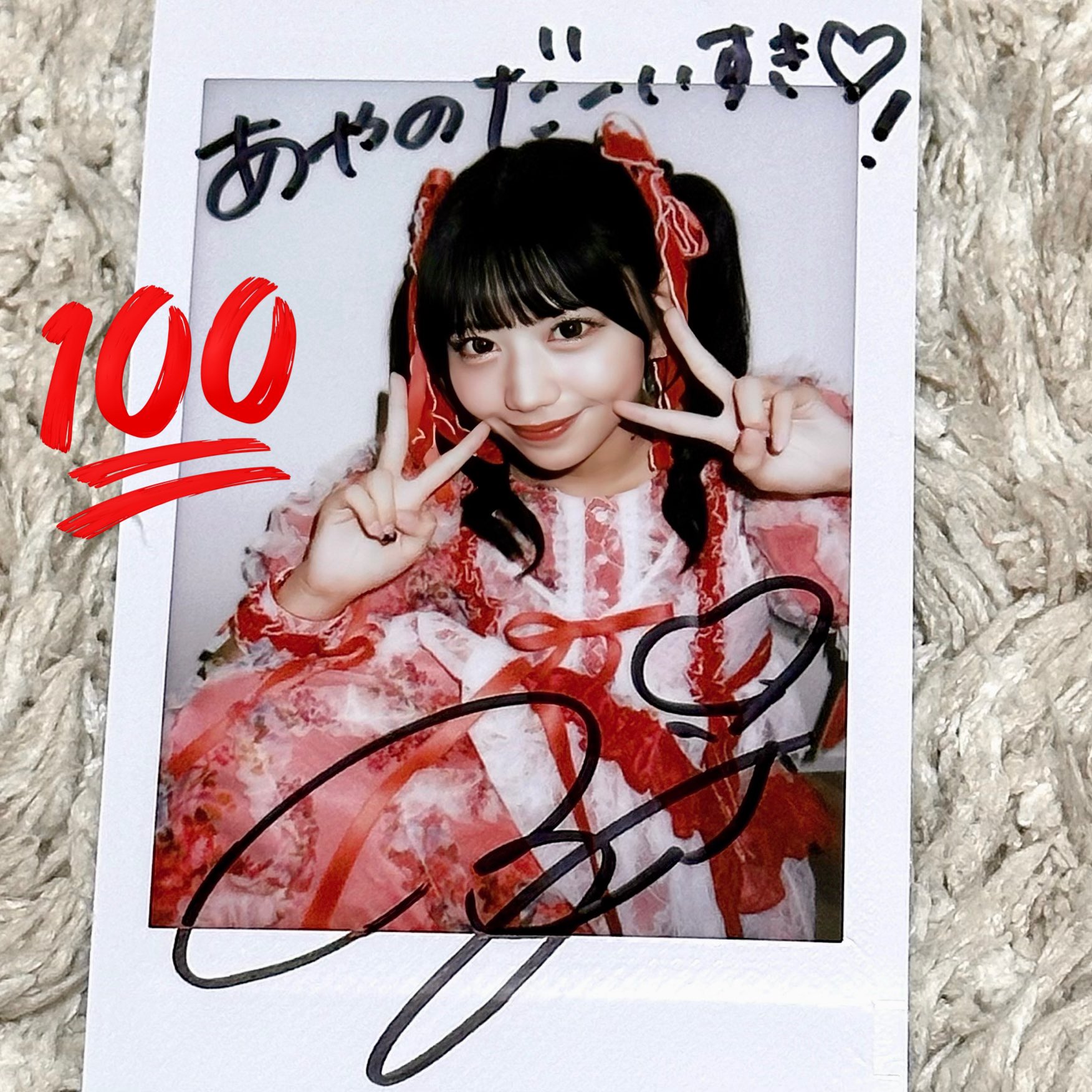 白石まゆみ　サイン入り2枚含むランダムチェキバレンタイン2025　10枚セット 白石まゆみ サイン入り2枚含むランダムチェキバレンタイン2025