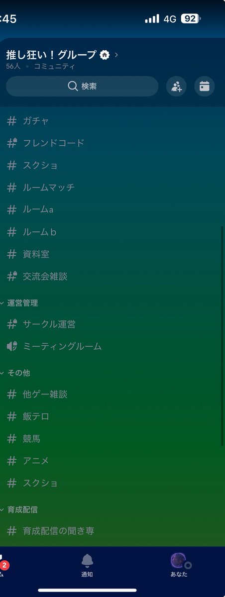 頭文字N tweet media