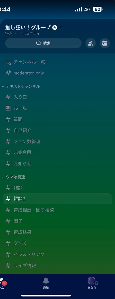 頭文字N tweet media