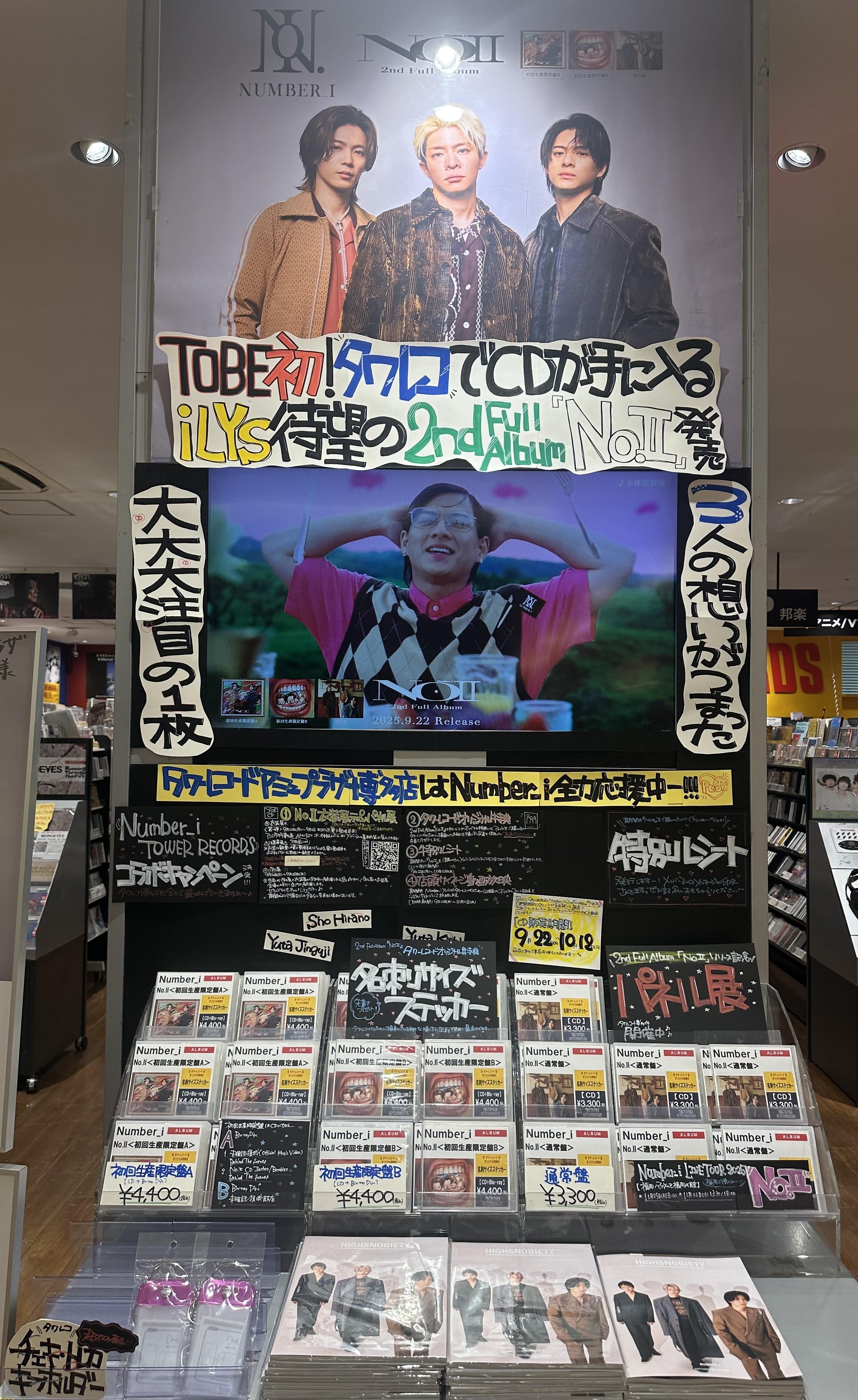 タワーレコード アミュプラザ博多店 on X: 
