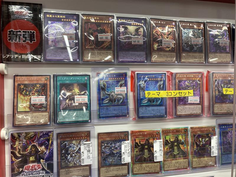 フルコンプPLAYERS CENTER 札幌駅前店 on X: 