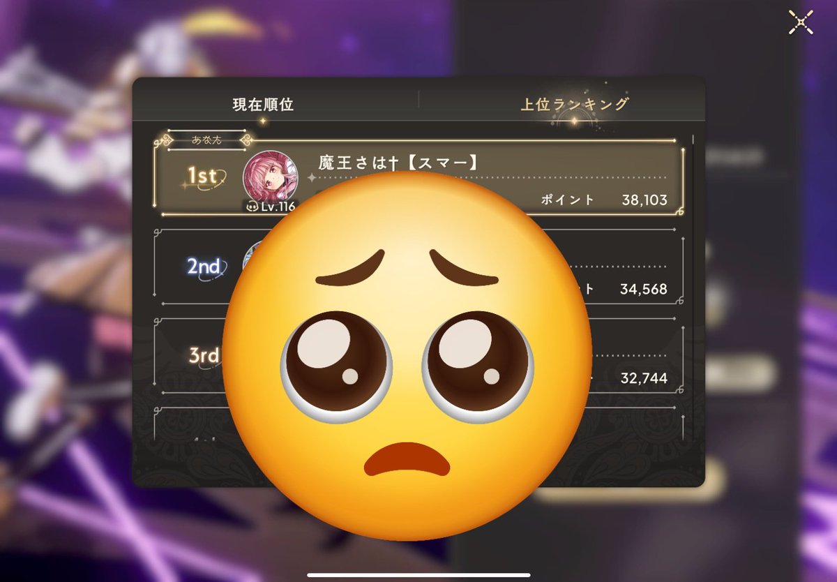 jyon3suma's tweet image. プレイヤーマッチ終わり！

一位✕9回🥇🥇🥇🥇🥇🥇🥇🥇🥇

次で10回目やぁ😉

#まどドラ
#pvp