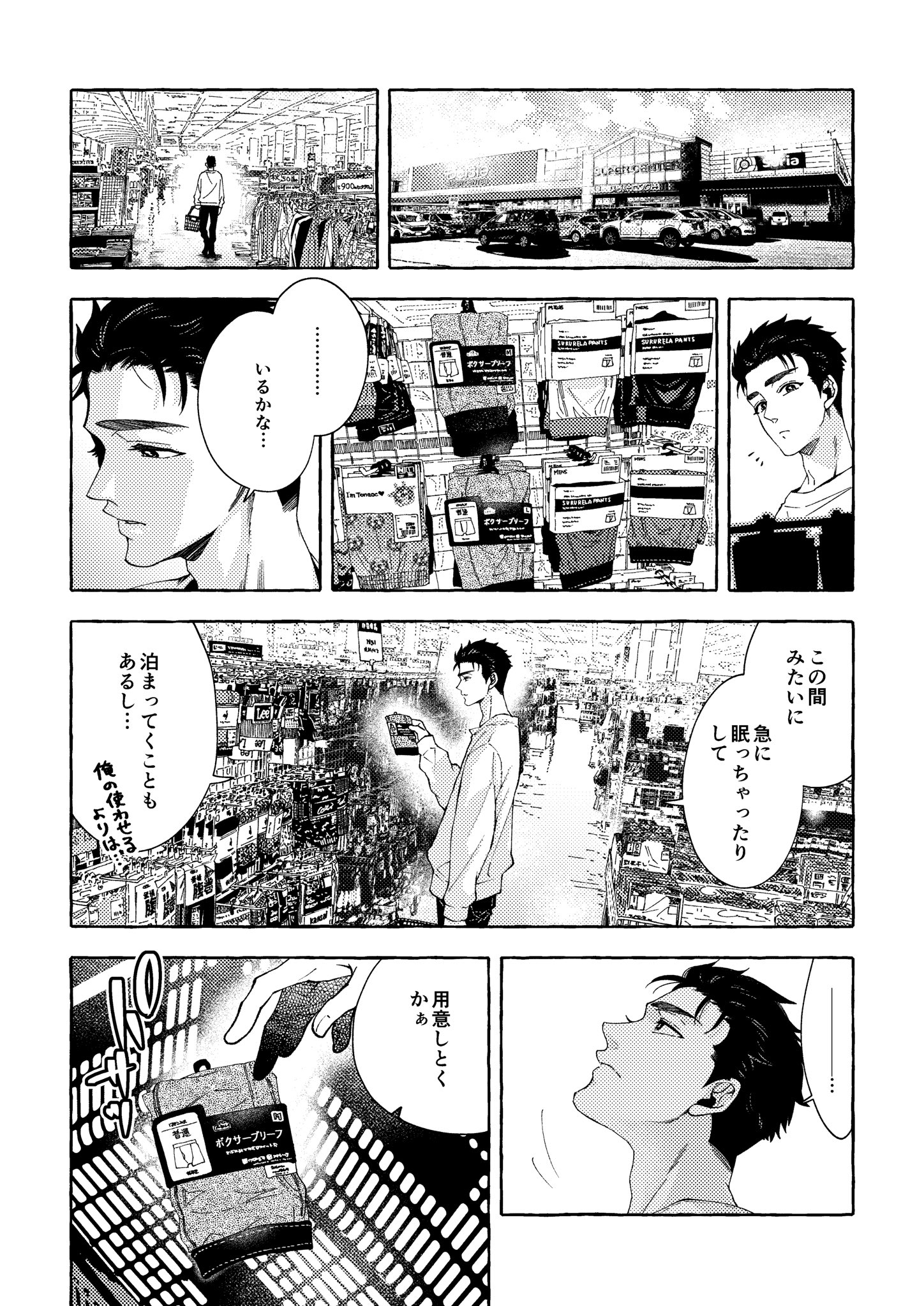 成家 慎一郎 (@_71416) / X