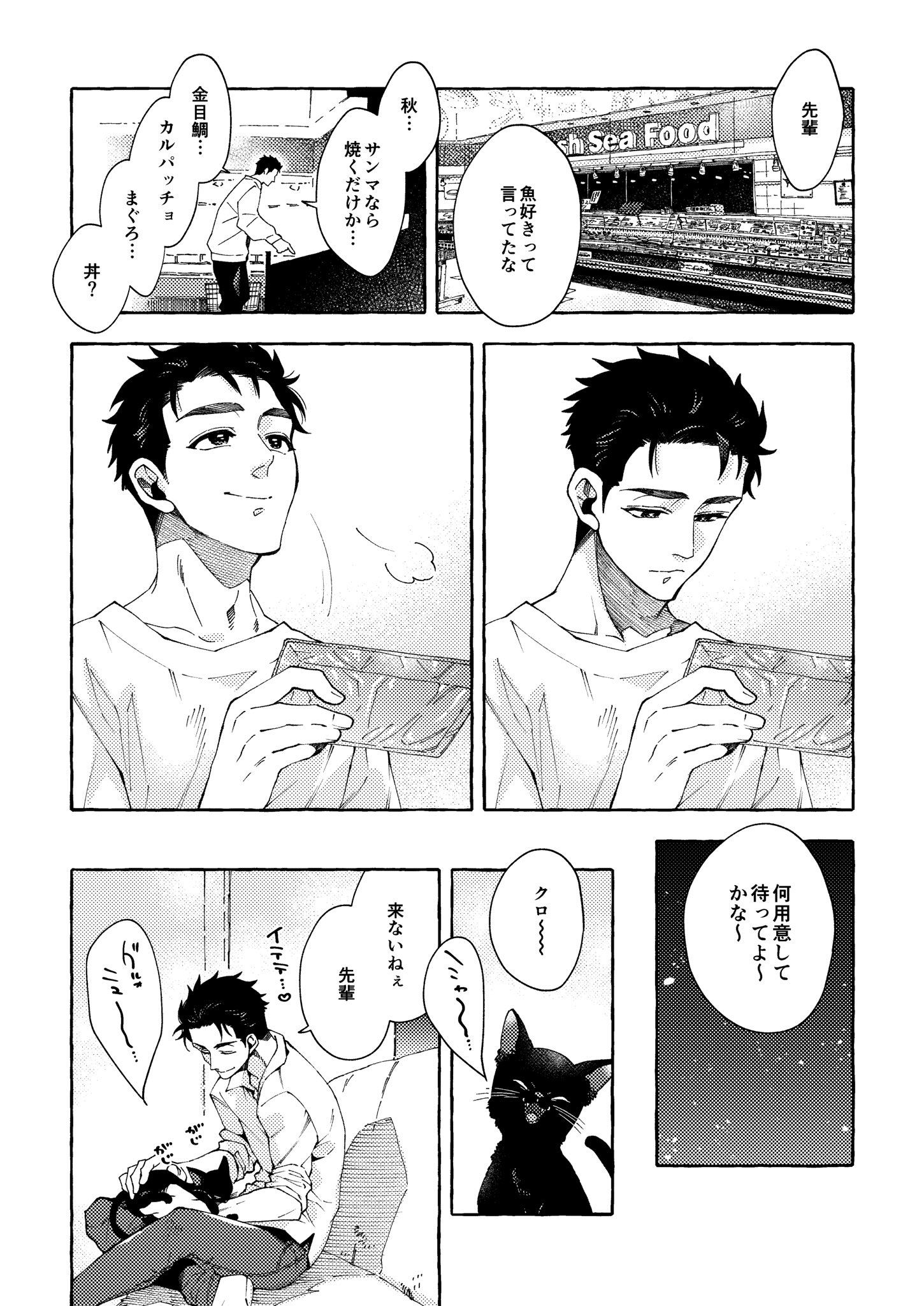 成家 慎一郎 (@_71416) / X